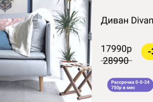 Рекламный банер
