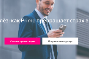 Банер для сайта Экопси Консалтинг