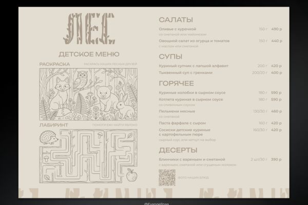 п1 (5).png