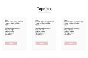 Дизайн для сайта