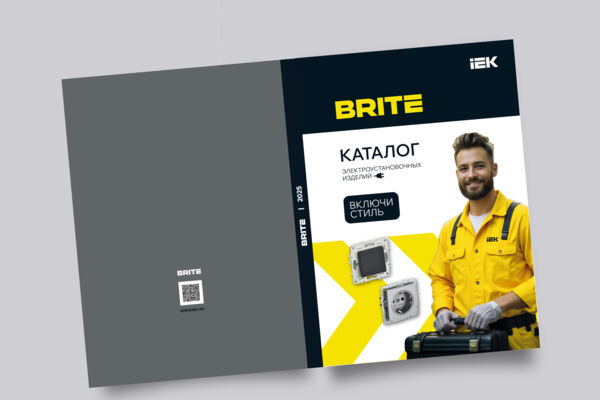 Создание дизайна каталога/обложки для компании EIK
