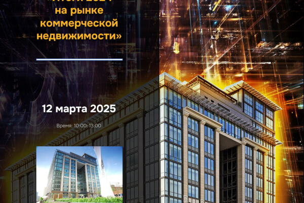 Разработка дизайна анимированной презентации в PowerPoint для компании IBC REAL ESTATE