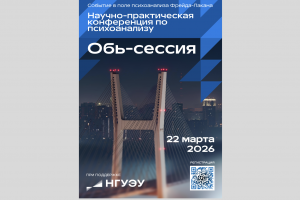 Афиша для мероприятия