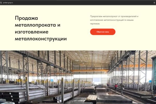 Снимок экрана 2026-04-17 231808.png