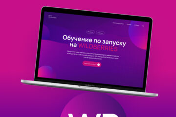 Вложение 