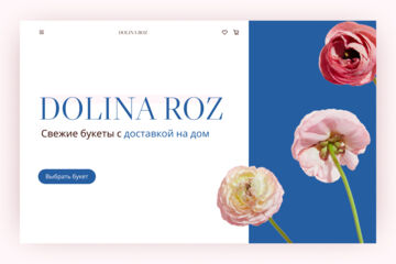 Вложение 