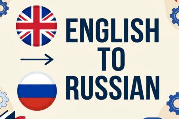 Перевод статьи с английского на русский