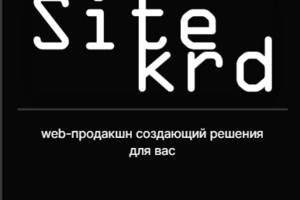 Сайт интернет маркетологов