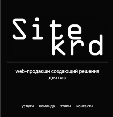Сайт интернет маркетологов