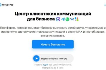 Вложение 