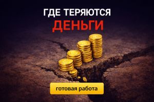 ChatGPT Image 18 апр. 2026 г., 15_16_39