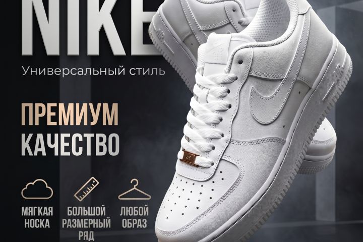 Инфографика маркетплейсов - 5718283