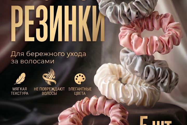 Инфографика маркетплейсов - 5718285