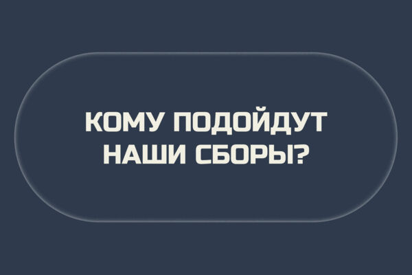 Создание карточек для фк в начинающем телеграмм канале.