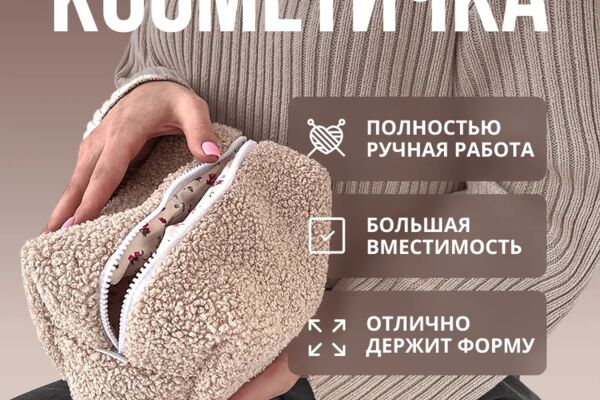 Карточка для WB