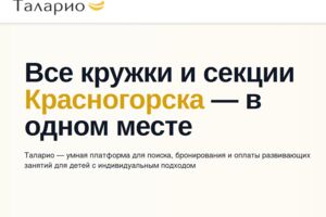 Вложение 