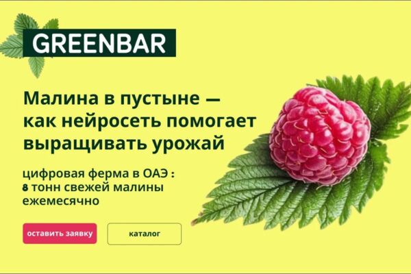 Банер на сайт