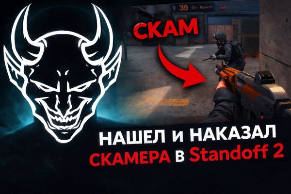 Видеоролик для ютуб канала. Тематика - информационная безопасность и разоблачение обмана