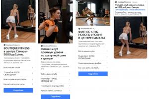 Примеры стиля РК в Сети