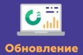 Безопасное обновление CS-Cart без поломки проекта