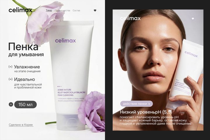 Инфографика для маркетплейсов