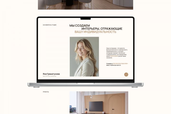 Сайт лендинг на Tilda «под ключ»