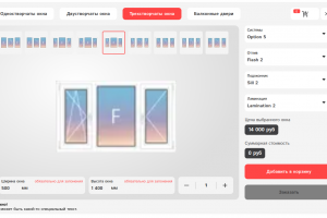 Калькулятор стоимости оконных конструкций