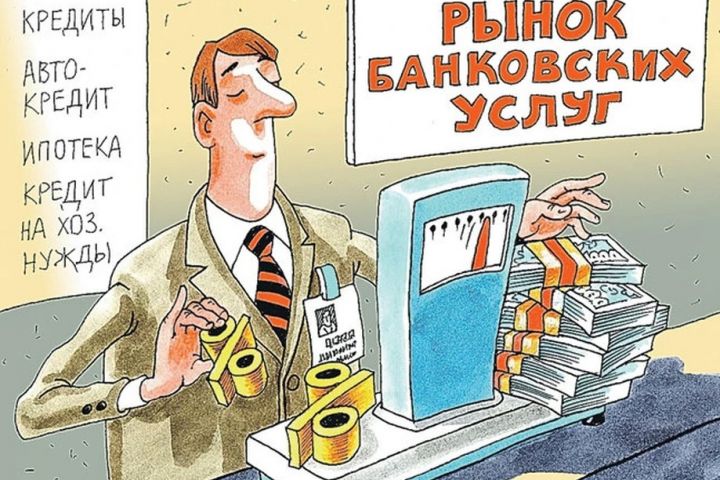 Консультирование по долгам и кредитам