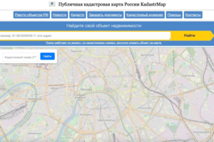 Публичная кадастровая карта