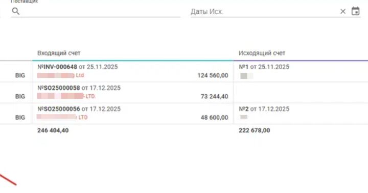 Взаимодействие приложений с ИИ - 5719123