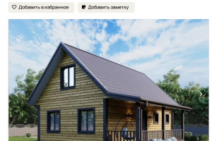 Продвижение на Авито