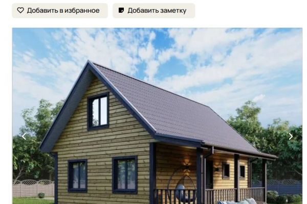 Продвижение на Авито