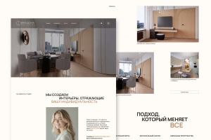 Сайт для студии дизайна "Образ дома"