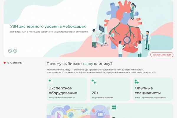 Главный экран.png