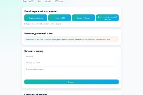conversion-landing-kit-01-cover.png