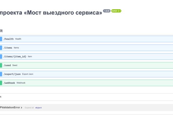 field-service-bridge-02-main.png