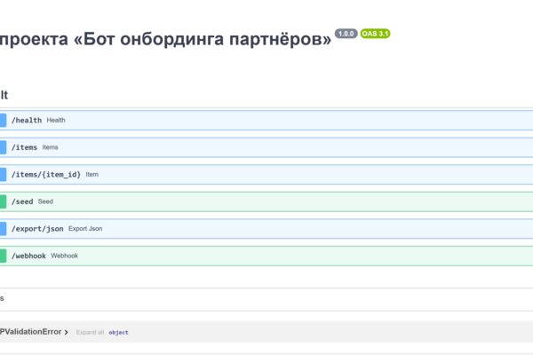 partner-onboarding-bot-02-main.png