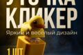 Карточки для товаров