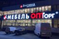 Вывески. Подготовка файлов на производство