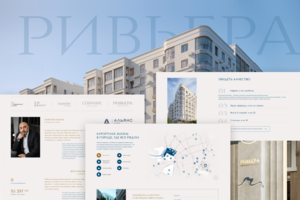 Создание одностраничного сайта для застройщика «Курортный квартал Ривьера» на платформе Tilda