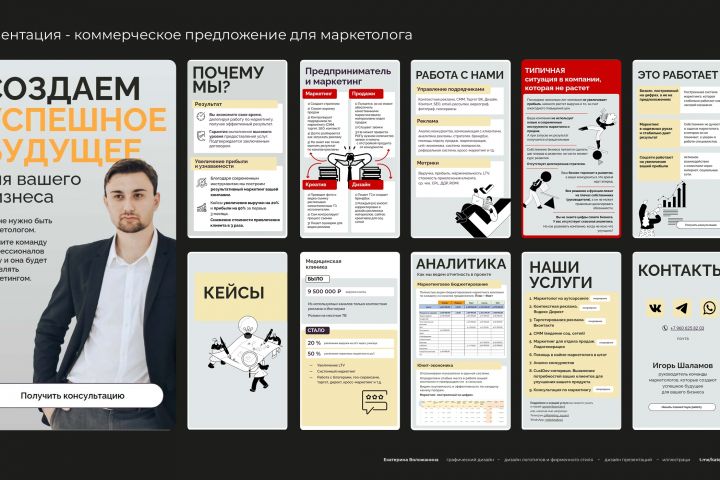 ����������� ����� �����������