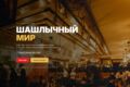 Создание лендинга под ключ по стандартам 2026