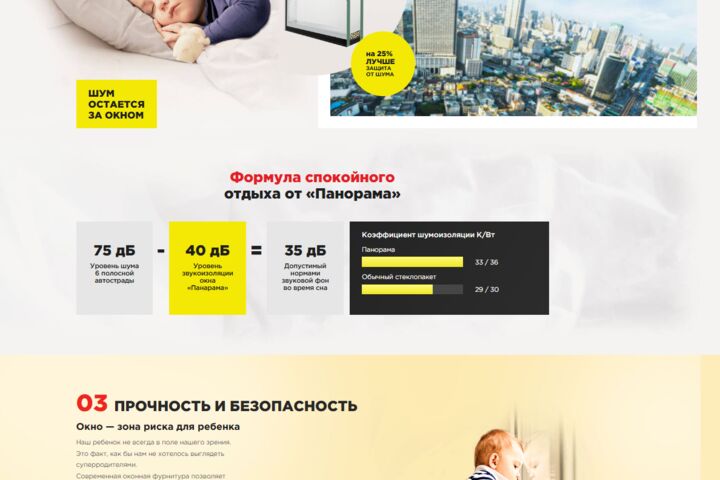 Создание лендинга под ключ по стандартам 2026 - 5720009