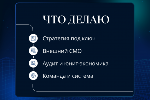 Команда и процессы