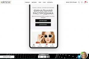 Продаю готовый интернет магазин