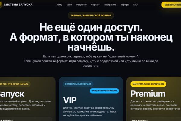 Снимок экрана 2026-04-21 133800.png