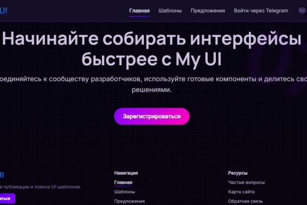 Снимок экрана 2026-04-21 134502.png