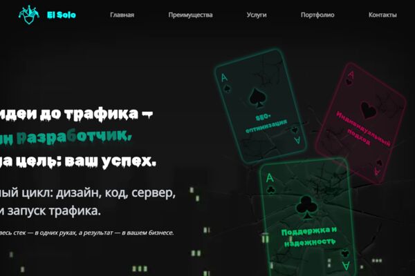 Снимок экрана 2026-04-21 135029.png