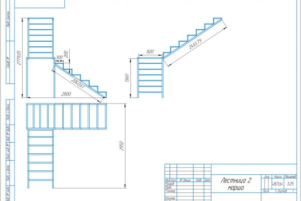 Разработка КД металлического каркаса двухмаршевой лестницы на второй этаж