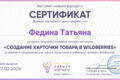 набор текста, небольшая редактура